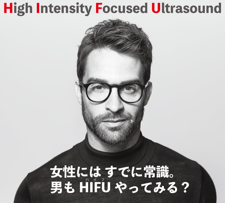 大阪の男性用ハイフのトップ画像
