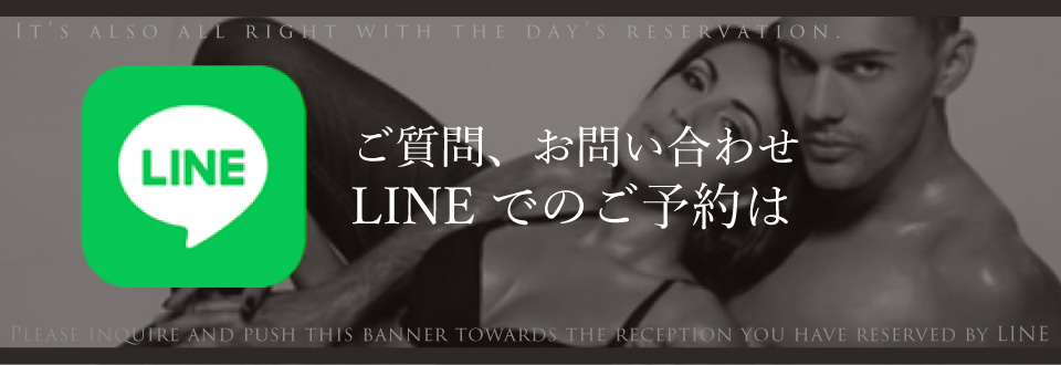 男性VIO脱毛専門店 VIO:V（ヴィオーヴ）LINEリンク画像
